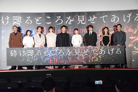 「砕け散るところを見せてあげる」完成報告舞台挨拶の様子。左からSABU、原田知世、北村匠海、松井愛莉、中川大志、石井杏奈、井之脇海、矢田亜希子、堤真一。