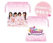 ムビチケコンビニ券に付属するオリジナル巾着。