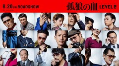 中村獅童 映画ナタリー