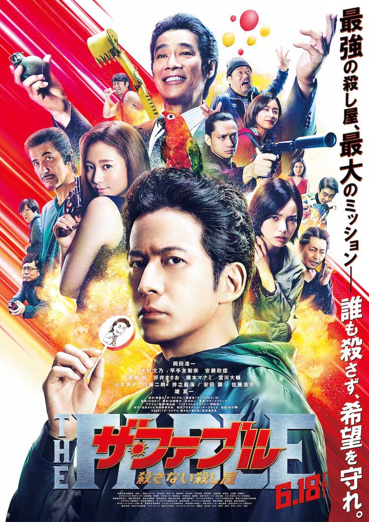 活動歴および当時の関連ビジュアル記録