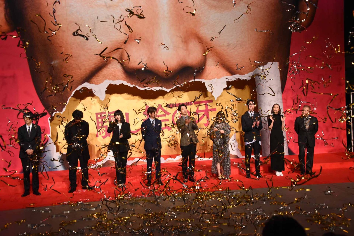 「騙し絵の牙」イベントの様子。