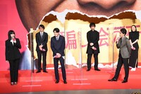 「騙し絵の牙」イベントの様子。