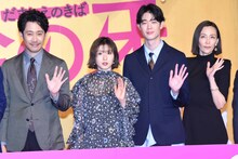 左から大泉洋、松岡茉優、宮沢氷魚、木村佳乃。