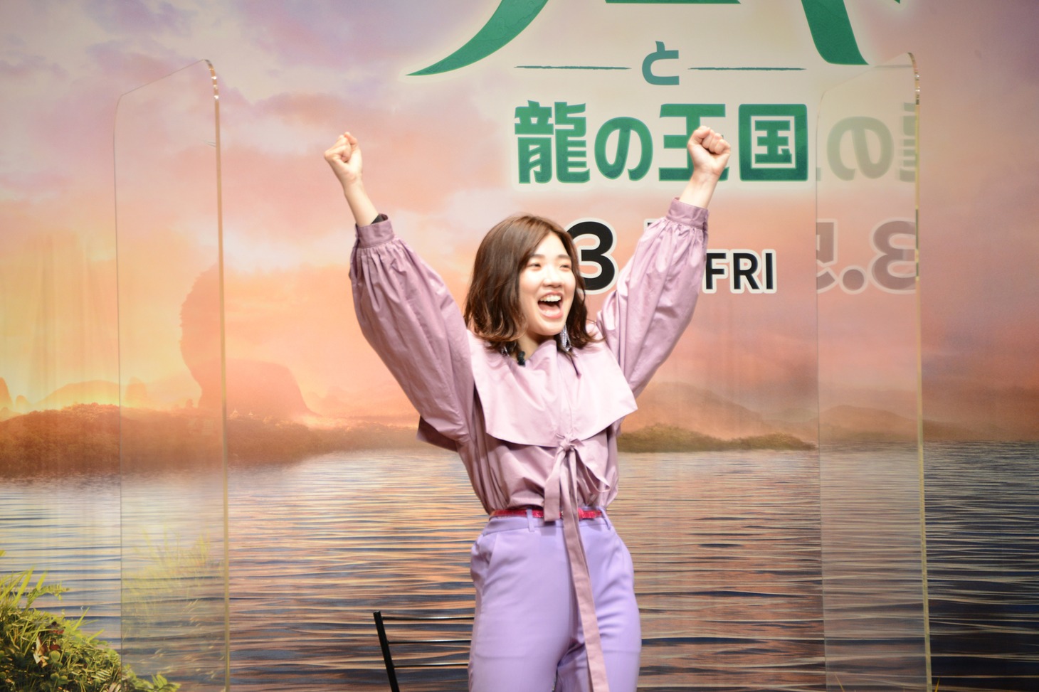 福田麻貴
