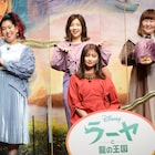 信じ合うことがテーマ!吉川愛と3時のヒロインが「ラーヤと龍の王国」の魅力語る