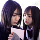 櫻坂46森田ひかる&日向坂46齊藤京子のコメント付き、「ボーダレス」120秒予告