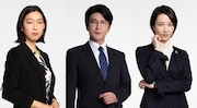 左から龍野久美子役の江口のりこ、高原浩之役の及川光博、岸本香役の早霧せいな。