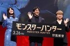 松坂桃李が「モンハン」監督の原作愛に感動、ミラ・ジョヴォヴィッチもリモート参加