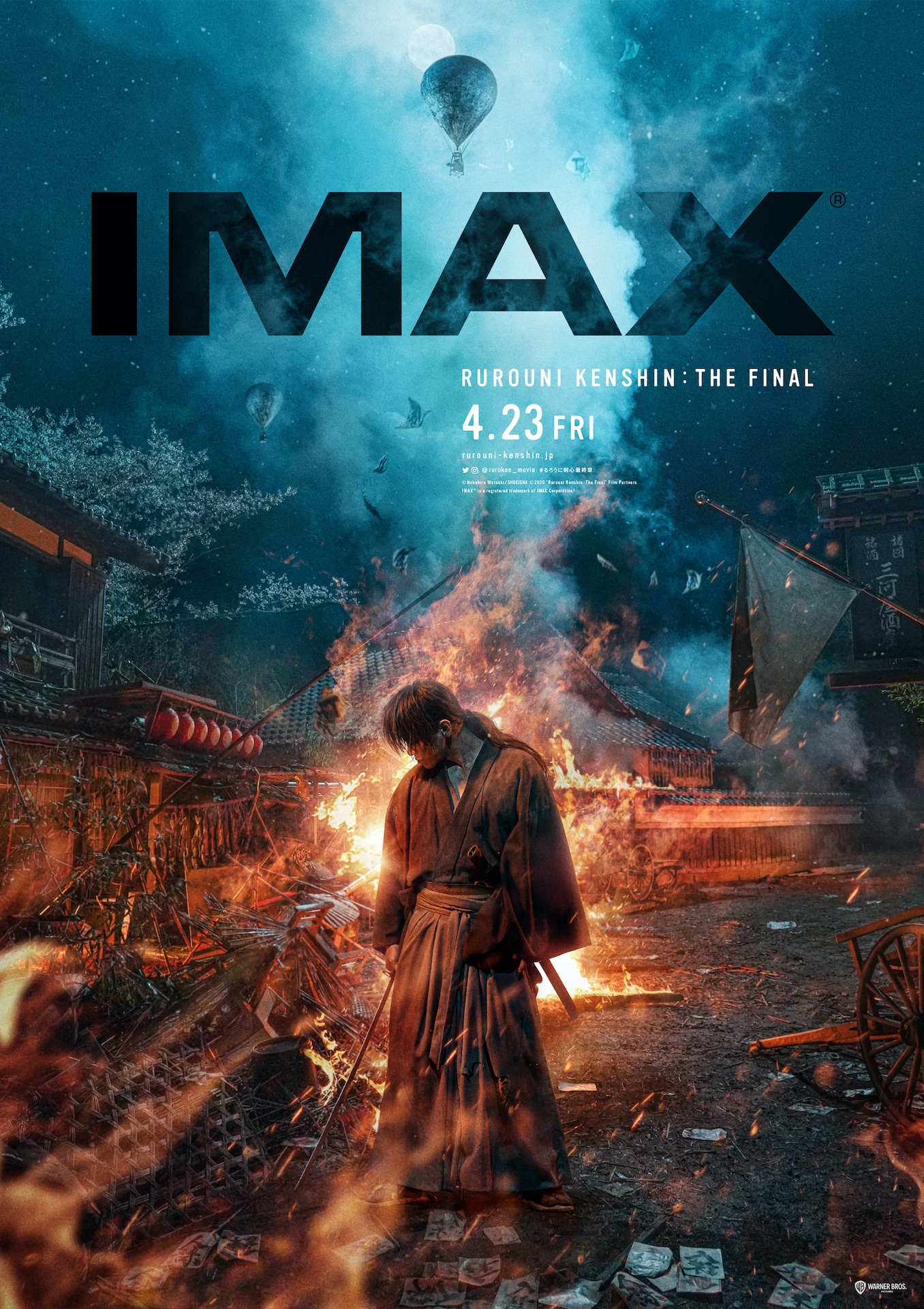 「るろうに剣心 最終章 The Final」IMAX上映のビジュアル。