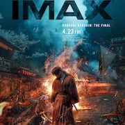 佐藤健、武井咲、新田真剣佑、大友啓史が「るろ剣」IMAX&4DX上映を体感