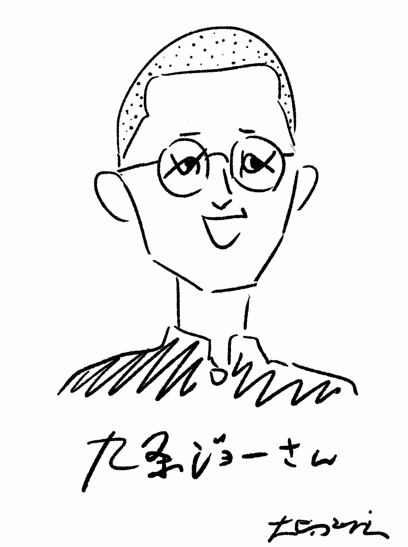 大橋裕之による九条ジョー（コウテイ）の似顔絵。