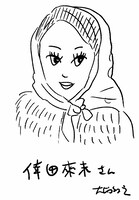 大橋裕之による倖田來未の似顔絵。