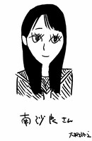 大橋裕之による南沙良の似顔絵。