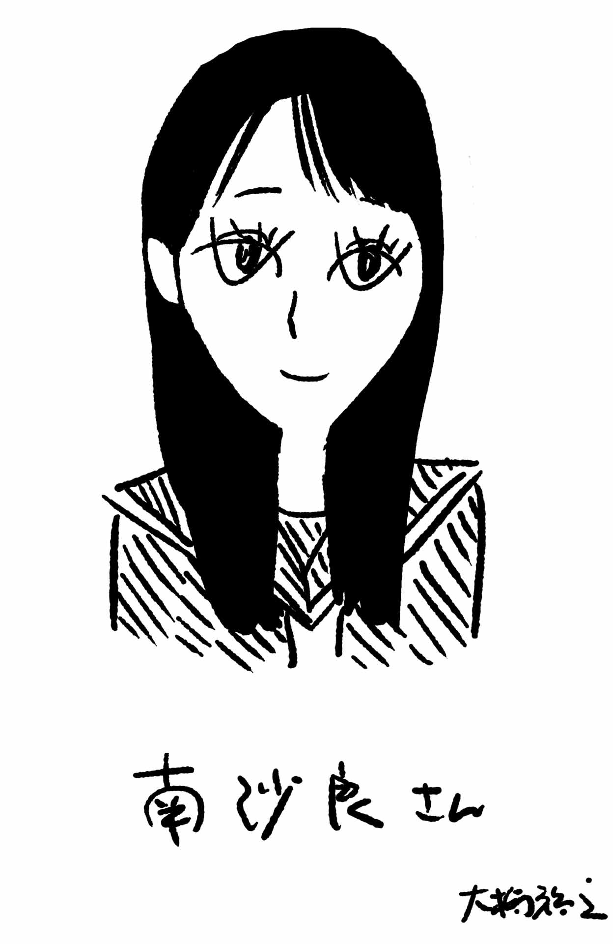 大橋裕之による南沙良の似顔絵。