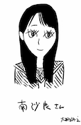 大橋裕之による南沙良の似顔絵。