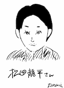 大橋裕之による松田龍平の似顔絵。