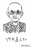 大橋裕之による竹中直人の似顔絵。