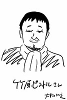 大橋裕之による竹原ピストルの似顔絵。