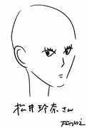 大橋裕之による松井玲奈の似顔絵。