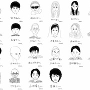 「ゾッキ」竹中直人、山田孝之、齊藤工やキャスト総勢22名を大橋裕之が描き下ろし