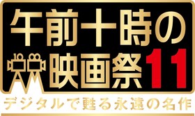 01年宇宙の旅 内容 スタッフ キャスト 作品情報 映画ナタリー
