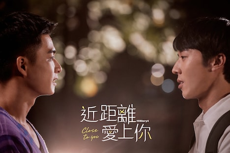 「HIStory4 隣のきみに恋して〜Close to You」