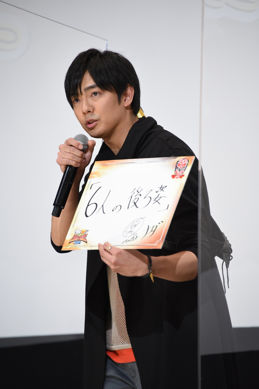 長田成哉