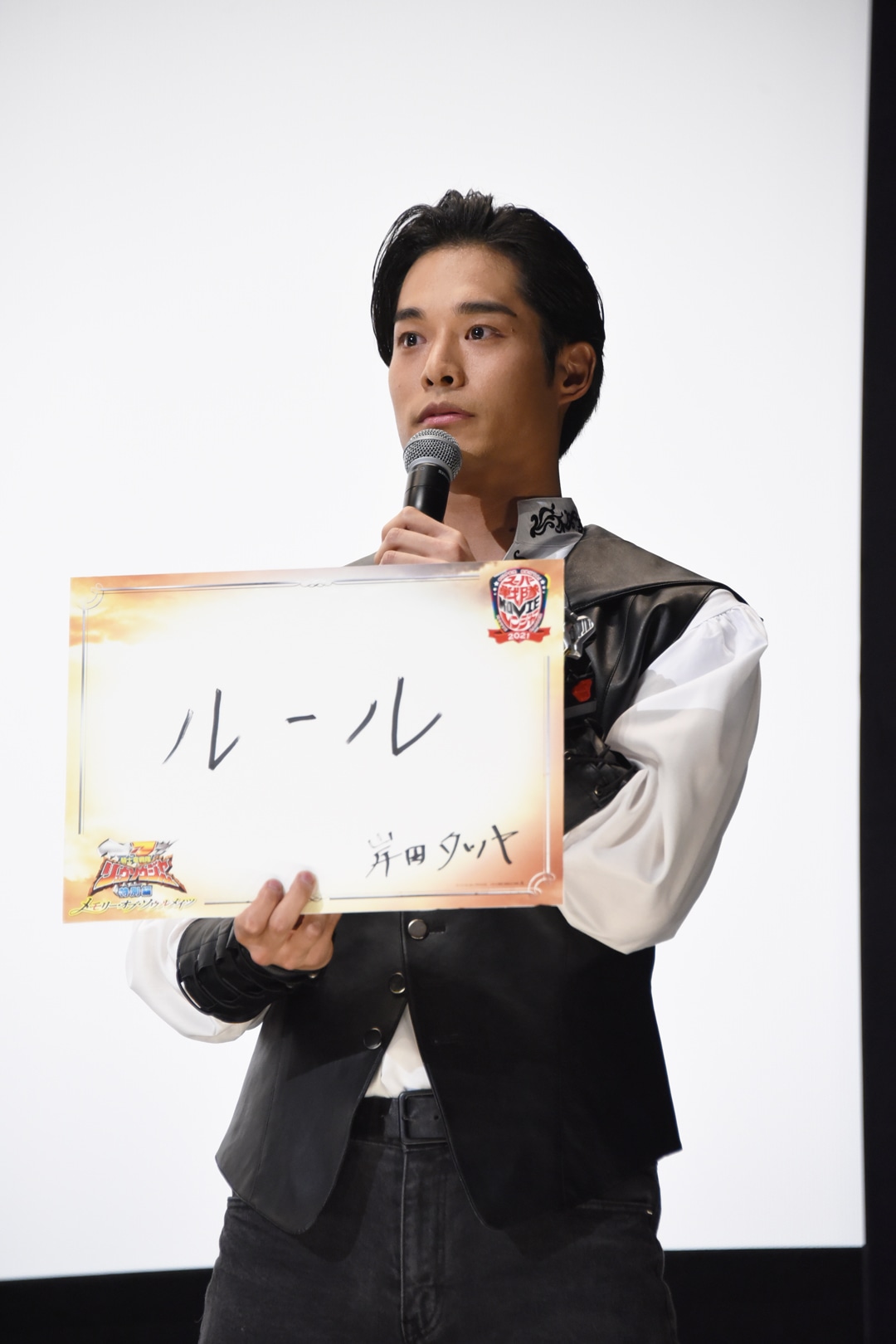 岸田タツヤ