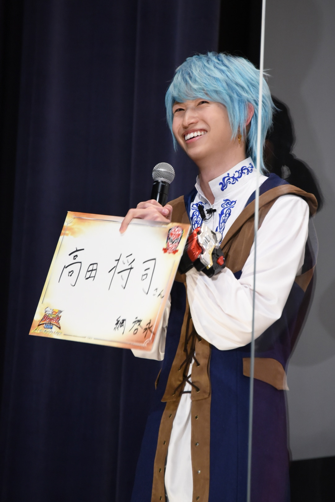 綱啓永