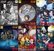 アニメ「ゲゲゲの鬼太郎」全6期ビジュアル
