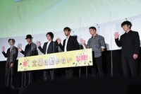 「太陽は動かない」公開記念舞台挨拶の様子。