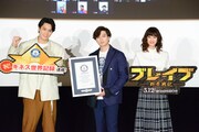 「ブレイブ ‐群青戦記‐」“青春ぜんぶ懸けてギネス世界記録に挑め!イベント”の様子。左から鈴木伸之、新田真剣佑、山崎紘菜。