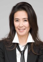 萬田久子