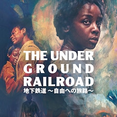 バリー・ジェンキンスが監督務めたAmazonオリジナル作品、5月に配信開始