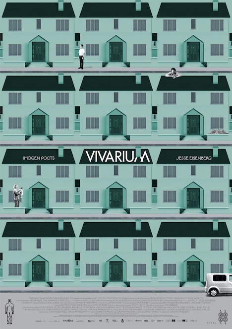 「ビバリウム」特別版ビジュアル（大島依提亜）