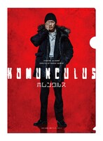 入場者特典のクリアファイル（イメージ）。