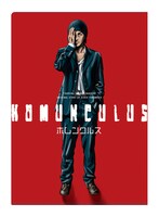 入場者特典のクリアファイル（イメージ）。