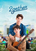 「2gether」Blu-ray BOXジャケット (c)GMMTV COMPANY LIMITED, All rights reserved