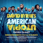 デヴィッド・バーンがトーキング・ヘッズの楽曲披露「アメリカン・ユートピア」新映像