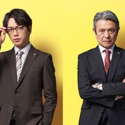 山崎育三郎と升毅が月9「イチケイのカラス」出演、息ぴったりの検察官コンビ役