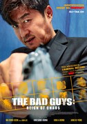 「ザ・バッド・ガイズ」オ・グタクのキャラクターポスター。