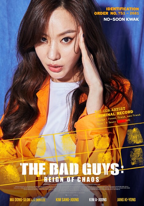「ザ・バッド・ガイズ」クァク・ノスンのキャラクターポスター。