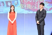 左から綾瀬はるか、西島秀俊。