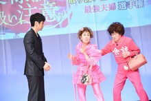 林家パー子（中央）を引き戻す林家ペー（右）。