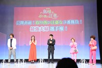 「奥様は、取り扱い注意」公開直前イベントの様子。