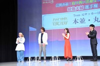 「奥様は、取り扱い注意」公開直前イベントの様子。