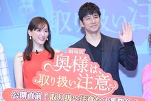 左から綾瀬はるか、西島秀俊。