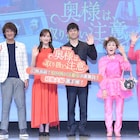 綾瀬はるかの全力に西島秀俊が「本気だな…」、林家ペー・パー子らと夫婦対決