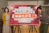 左から原田知世、田中圭。