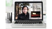 「新文芸坐シネマテーク／オンライン映画塾」告知ビジュアル